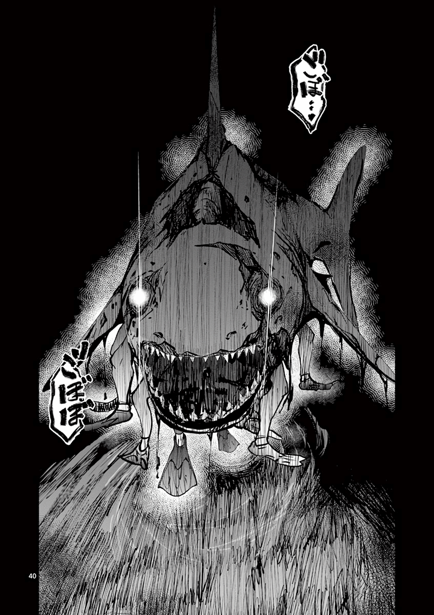 Zom 100: Bucket List of the Dead, Chapter 6 image 39